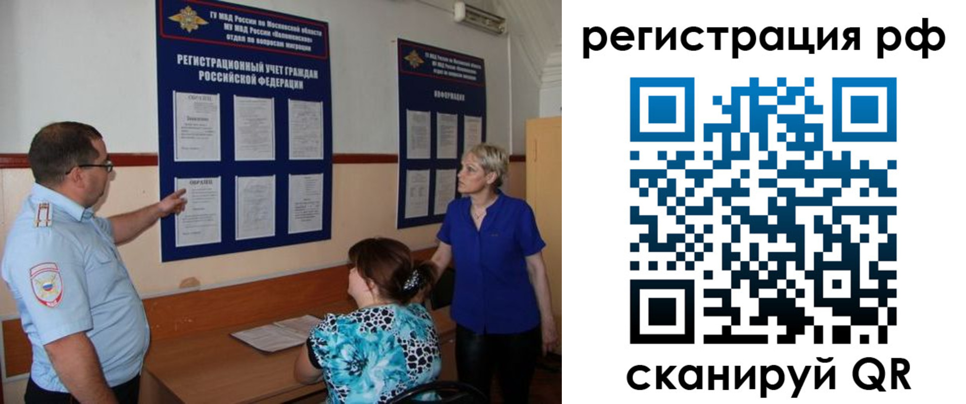временная регистрация 2025 в Красноуральске
