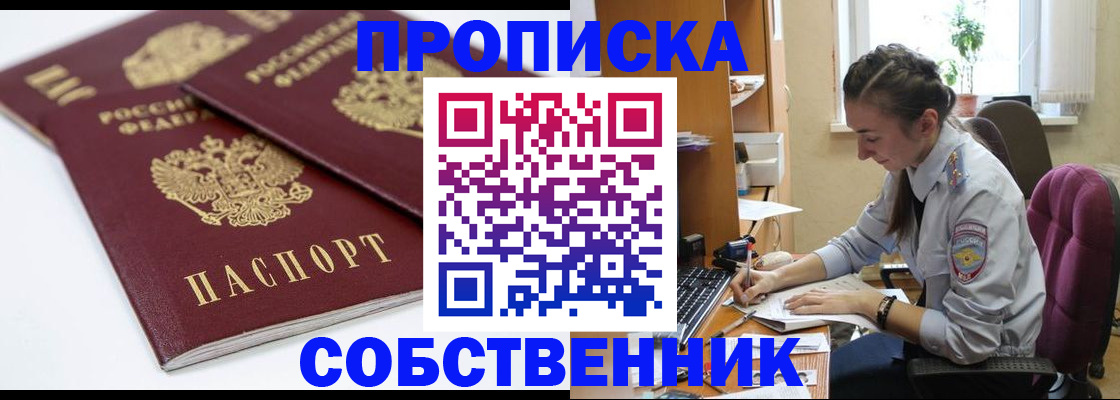 регистрация в Красноуральске